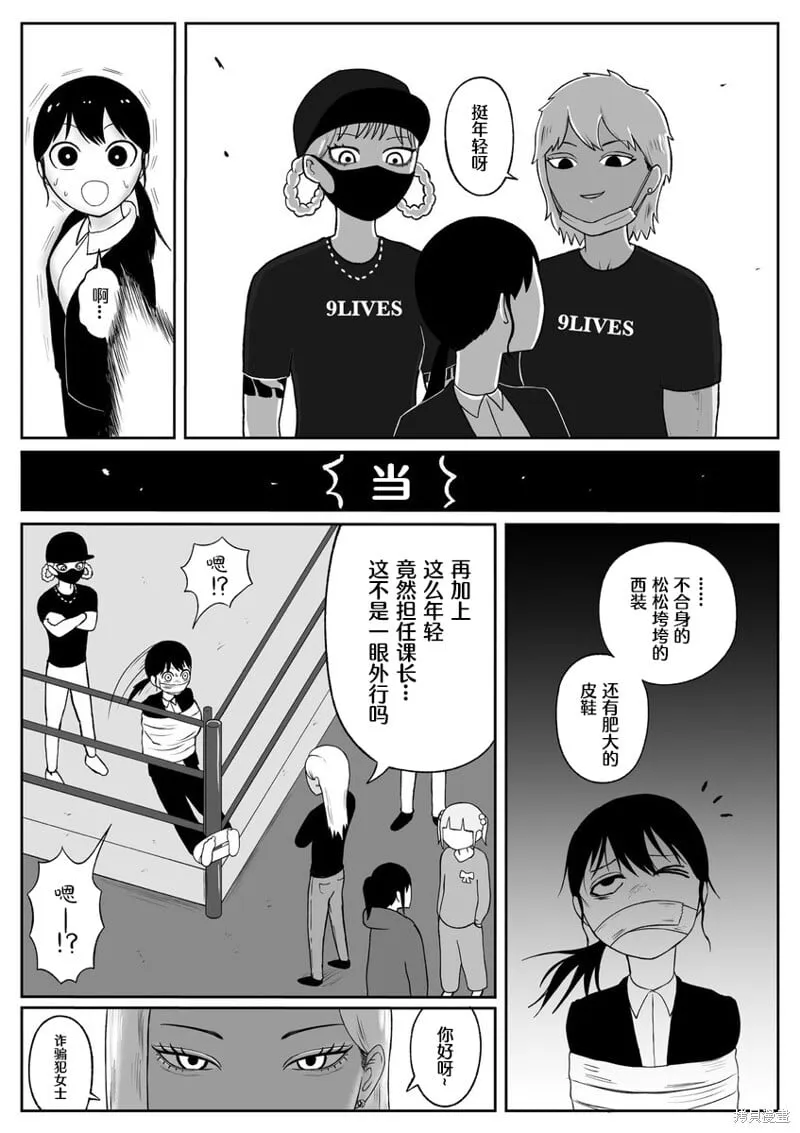 65 第2页