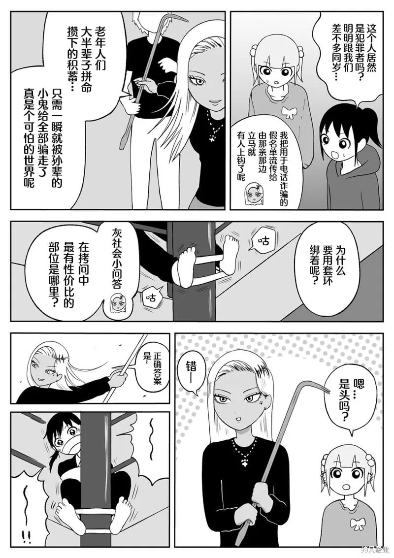 65 第3页