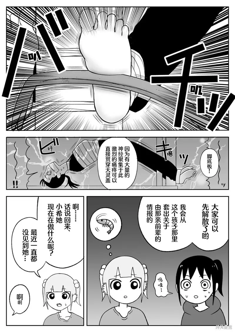 65 第4页