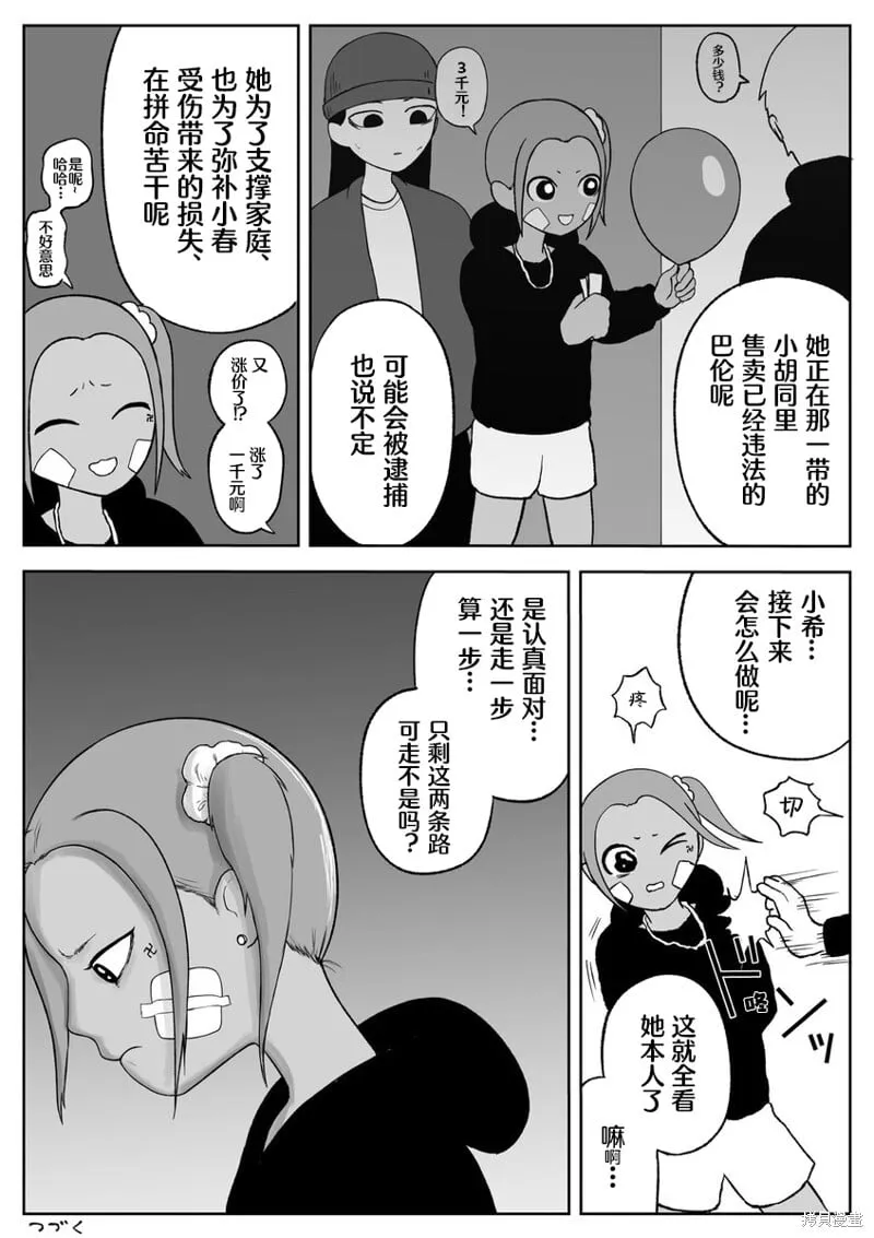 65 第5页