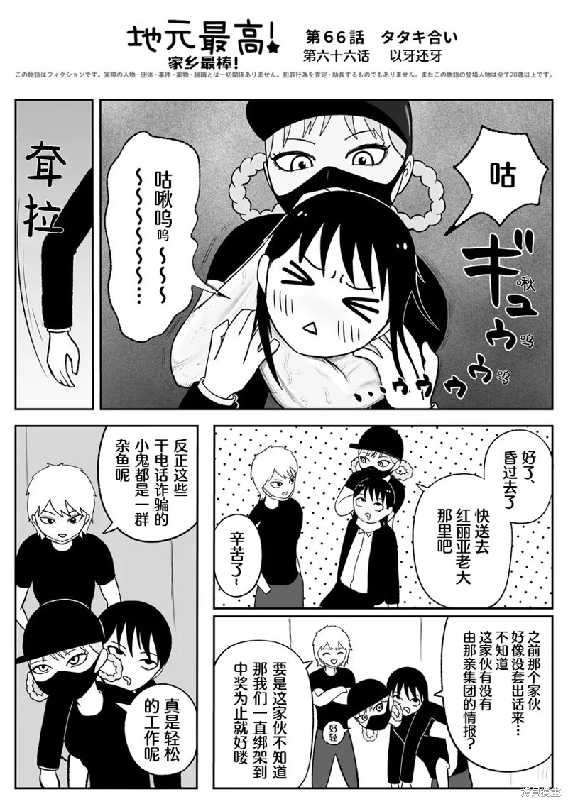 65 第6页