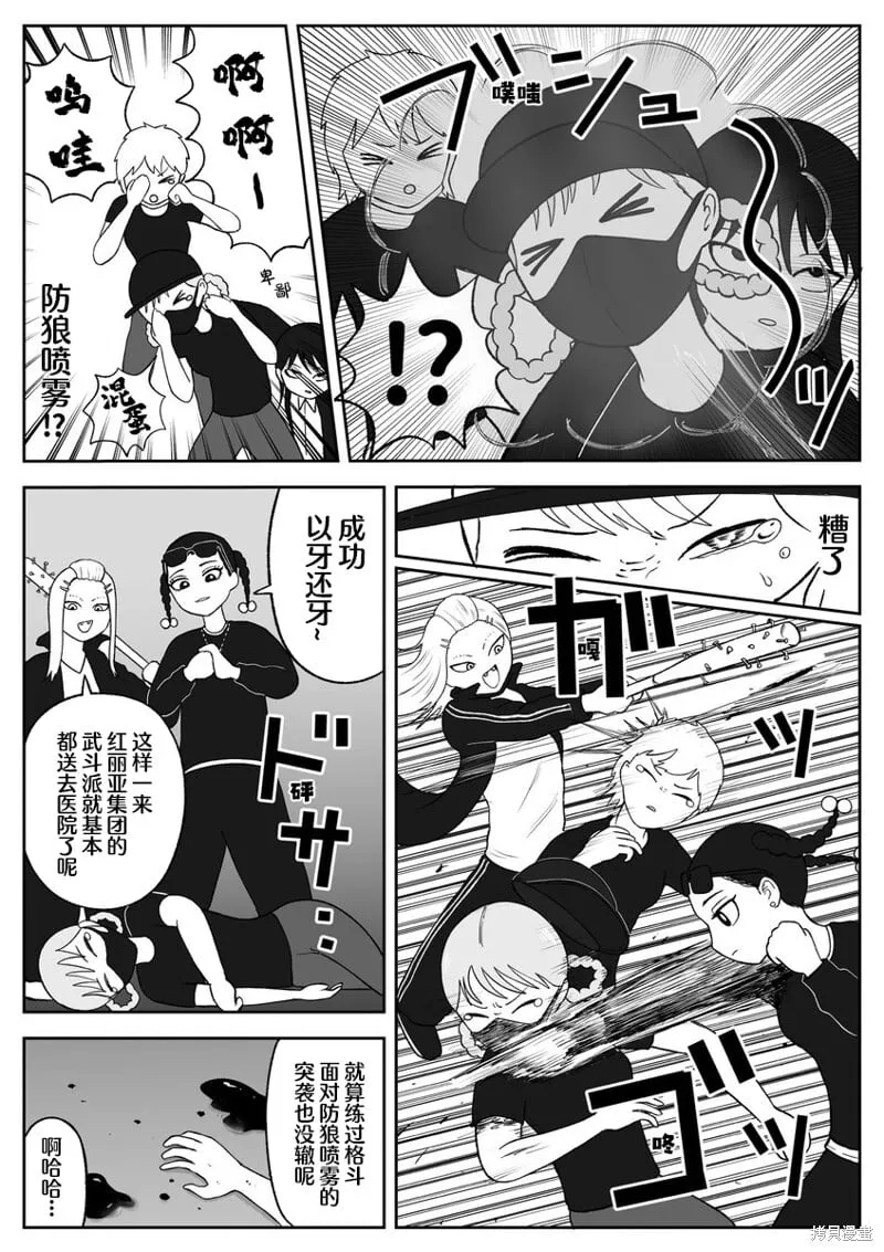 66 第2页