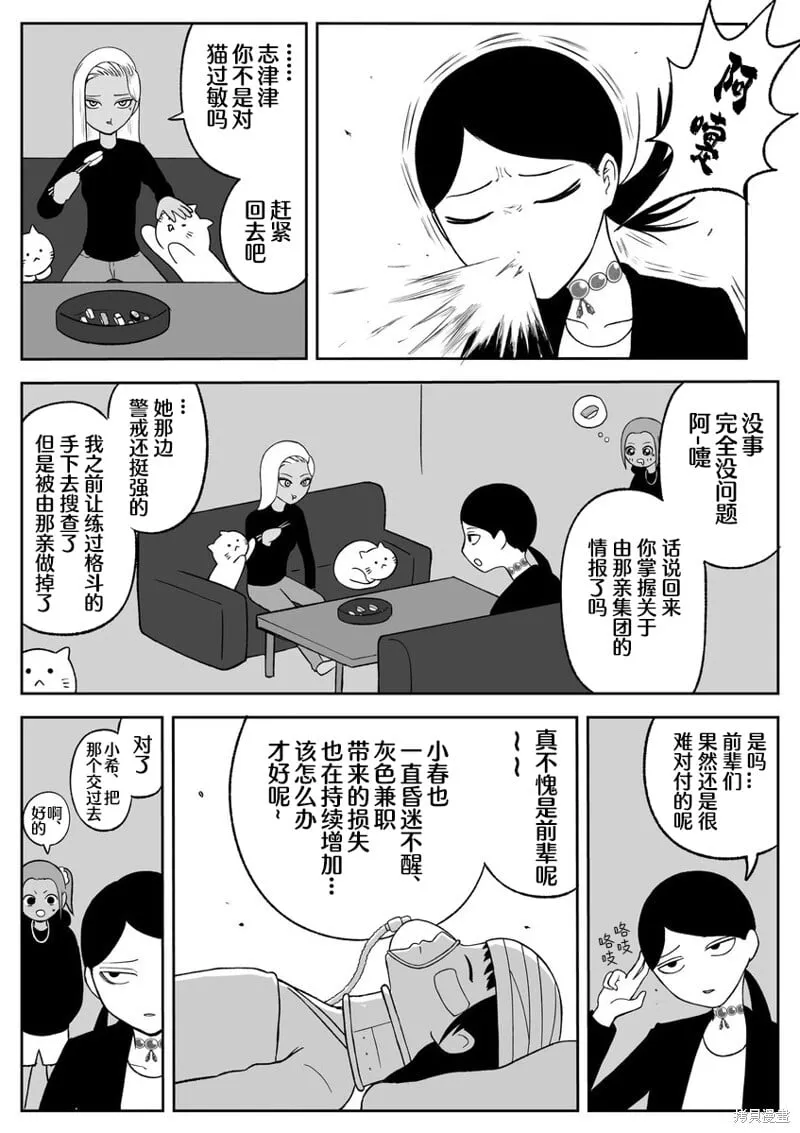 66 第3页
