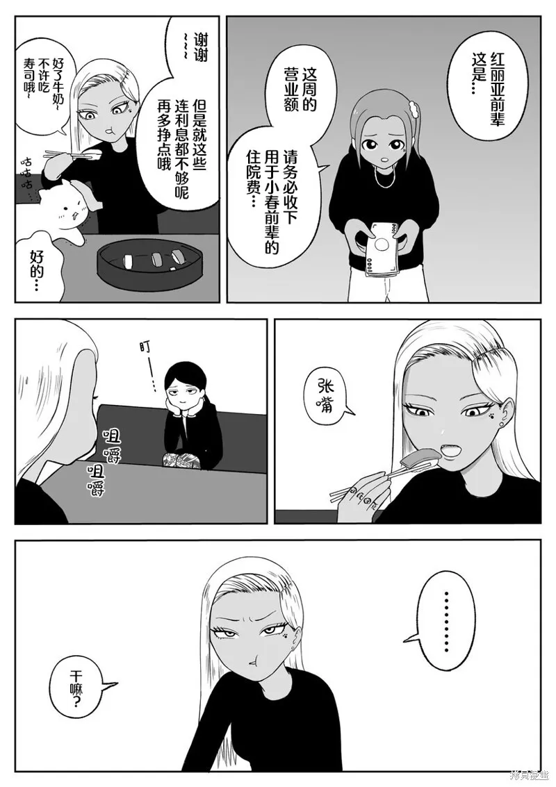 66 第4页