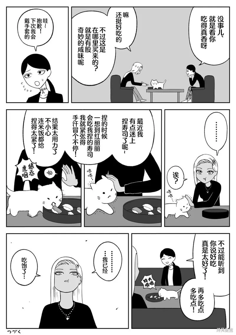 66 第5页