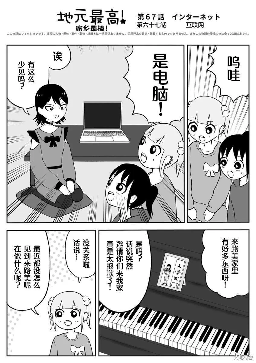 66 第6页