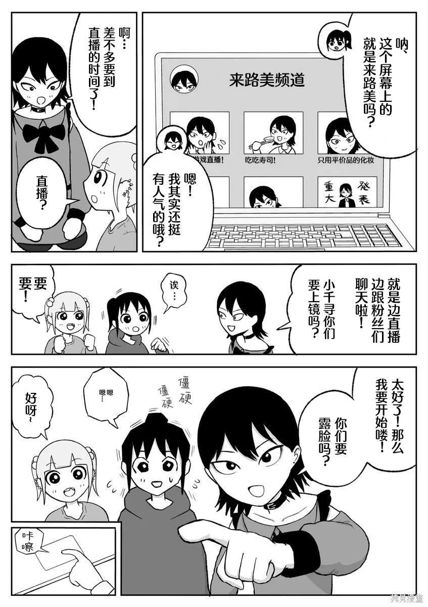 67 第3页