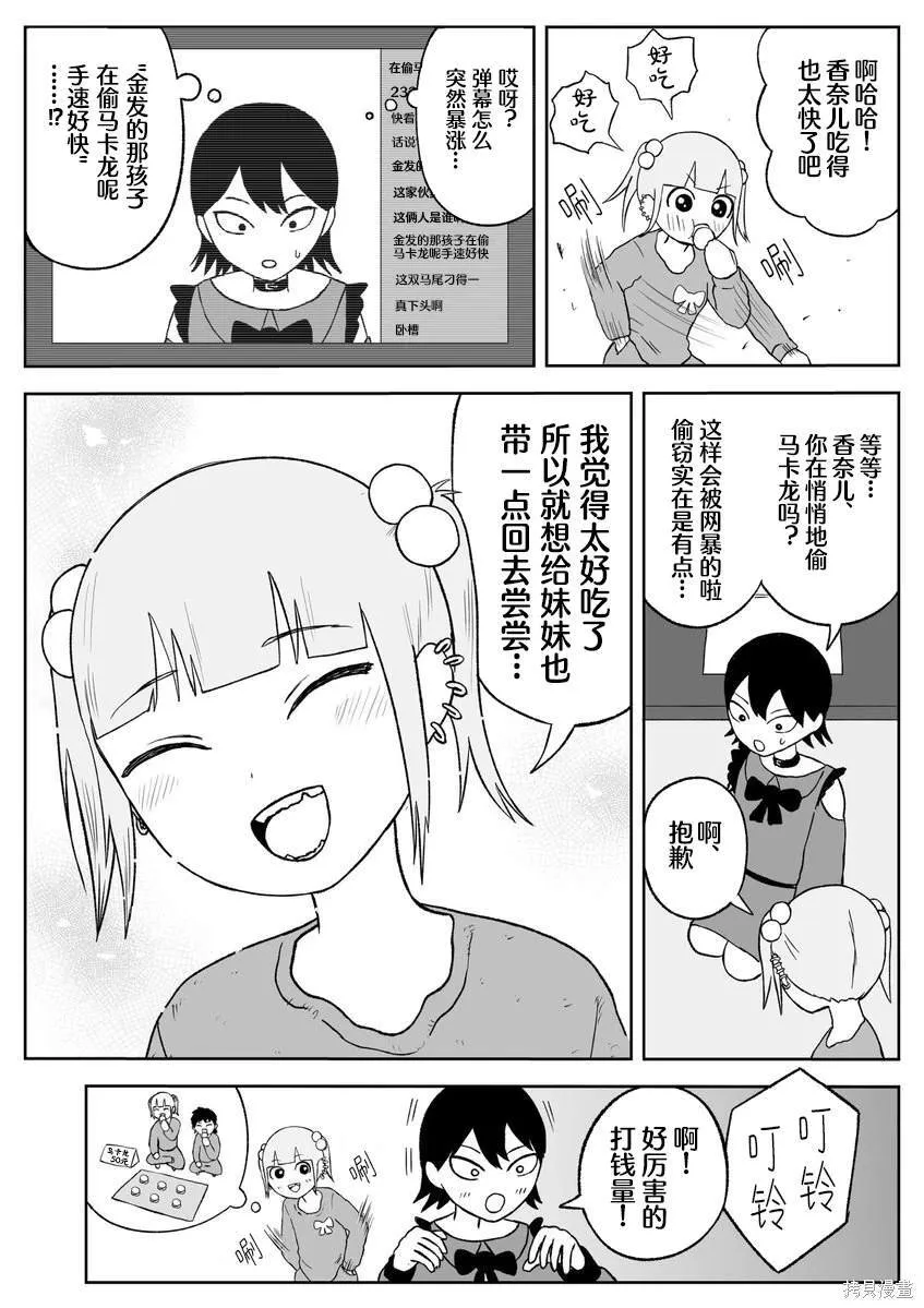 67 第5页