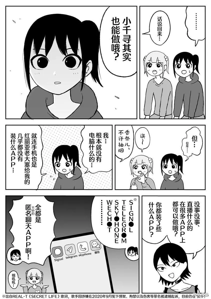 67 第7页