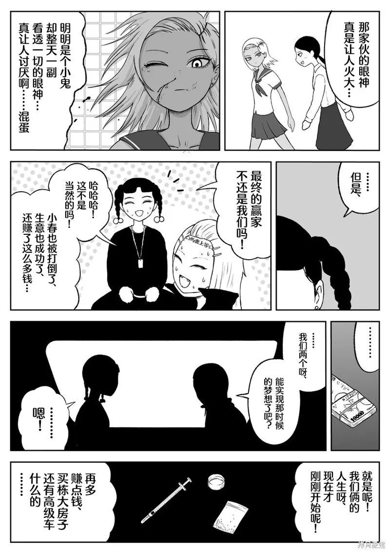 68 第4页