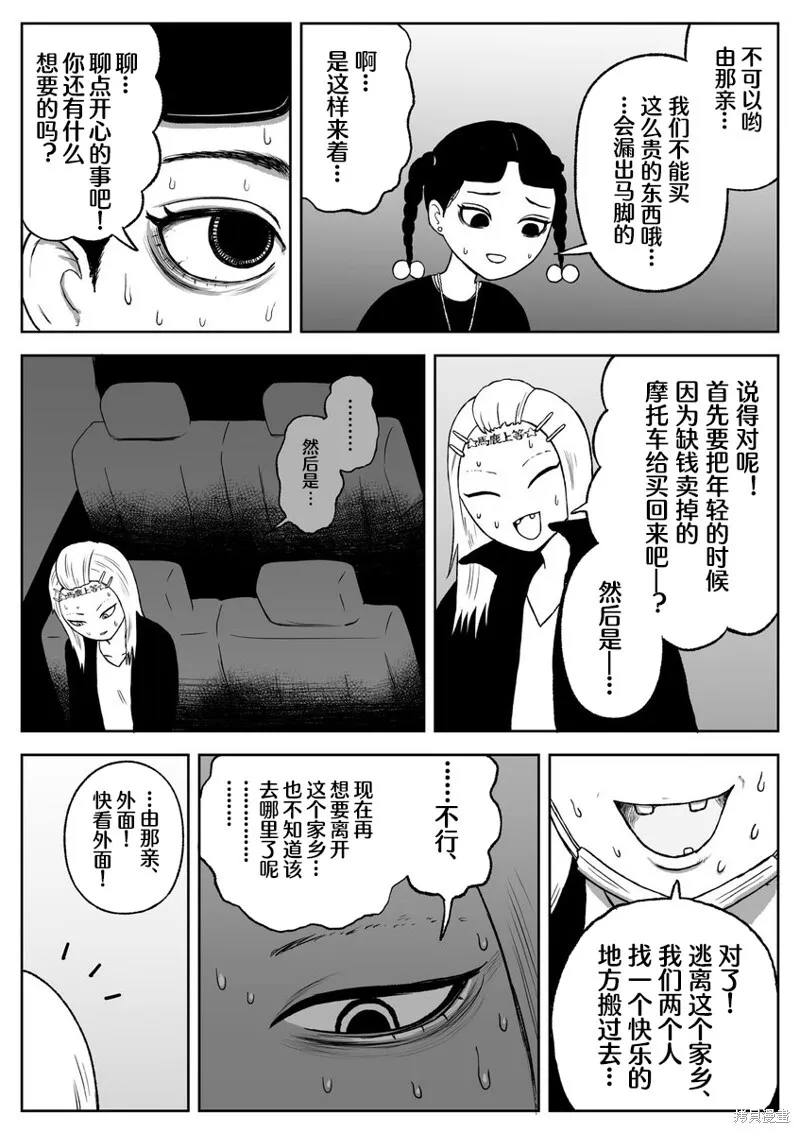 68 第5页