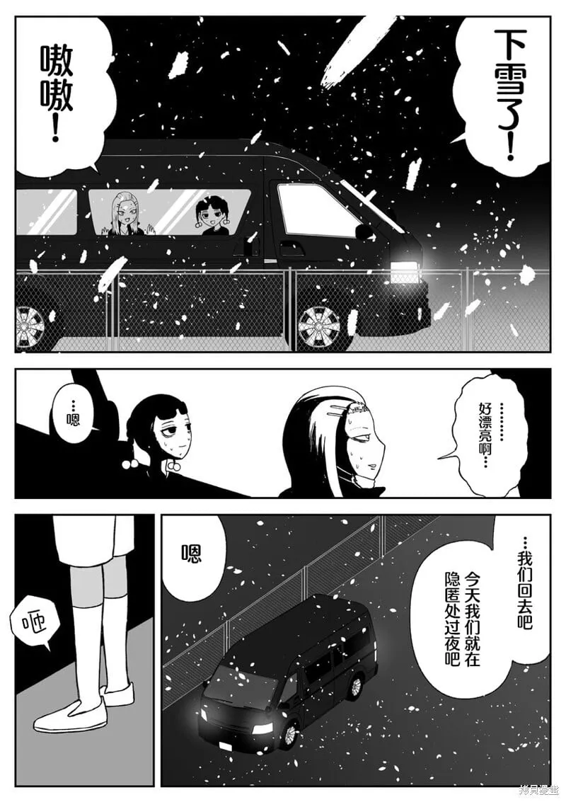 68 第6页