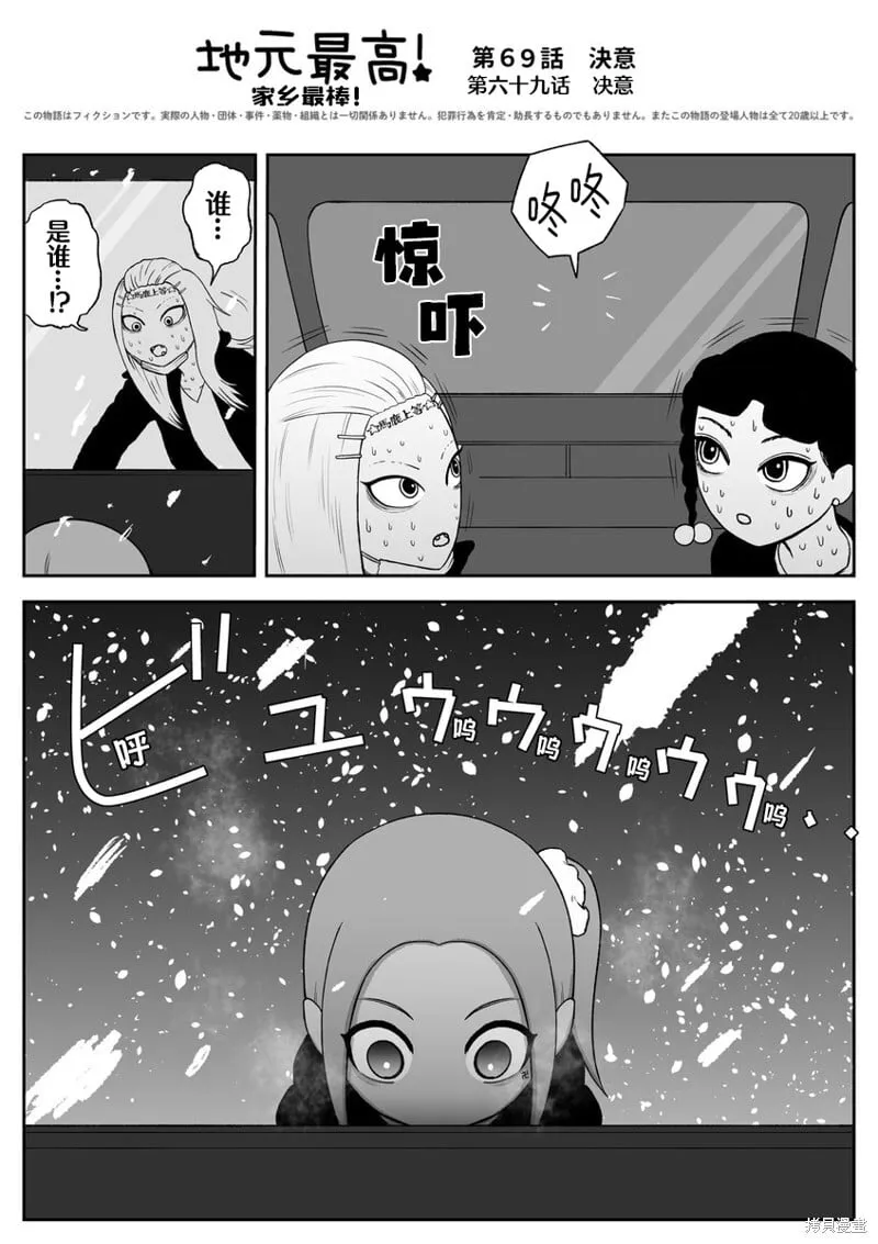 69 第1页
