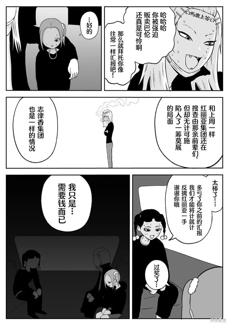 69 第3页