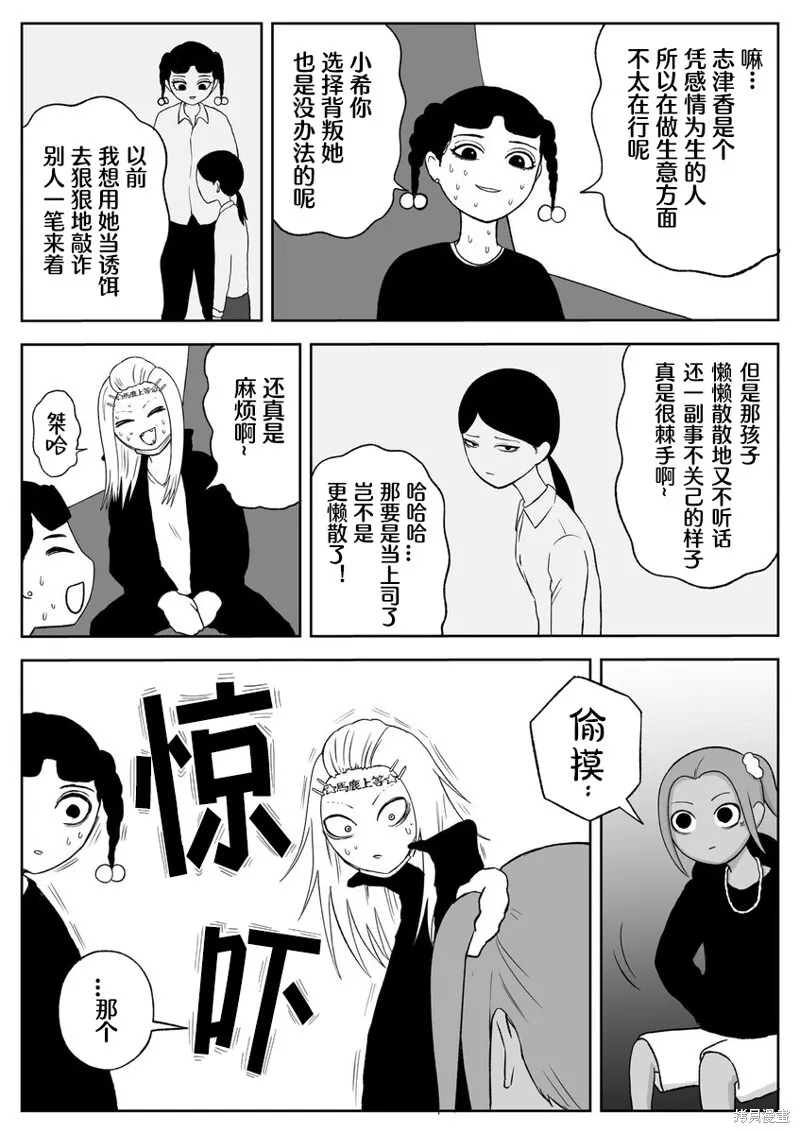 69 第4页