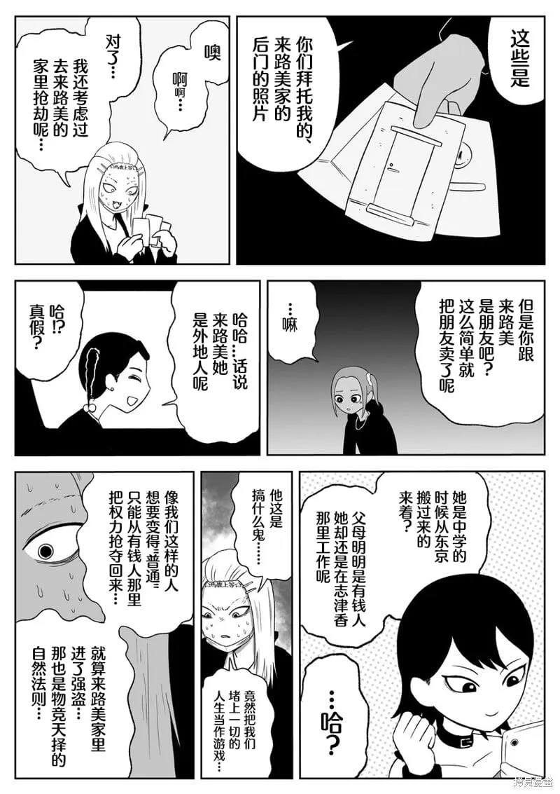 69 第5页