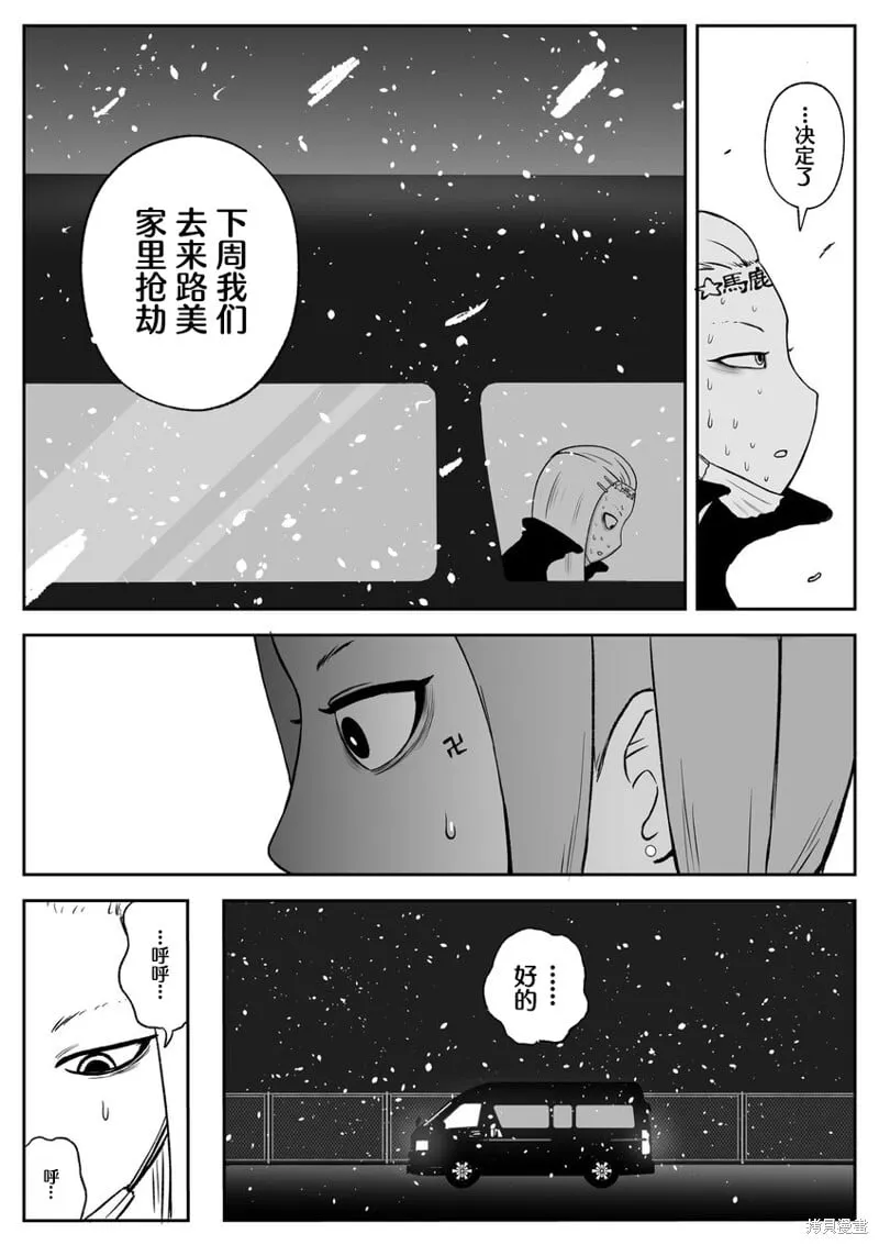 69 第6页