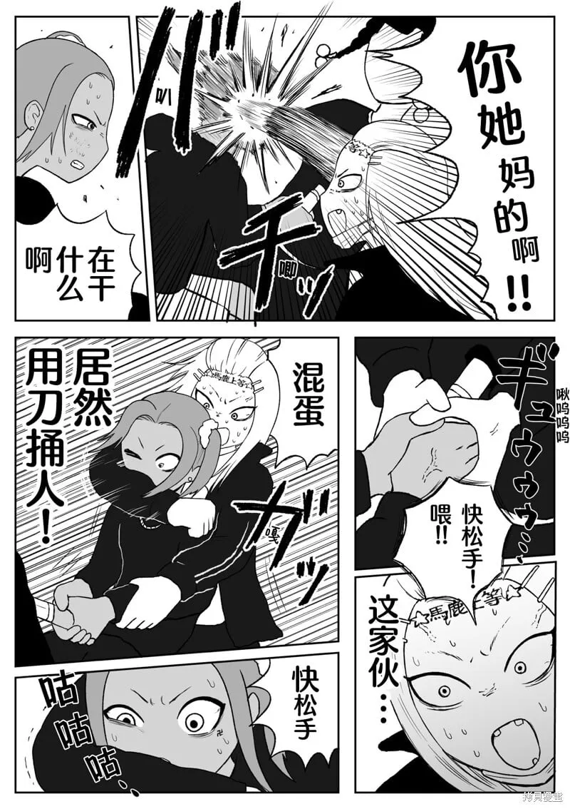 70 第2页