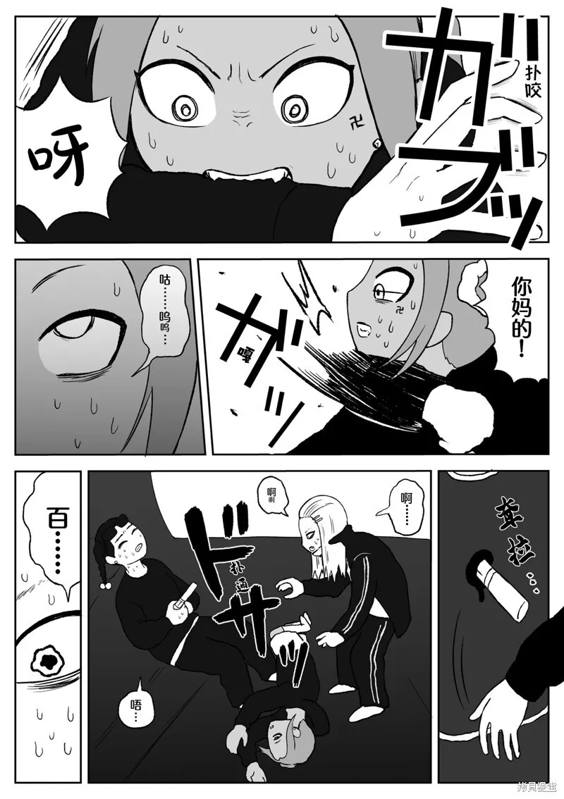 70 第3页