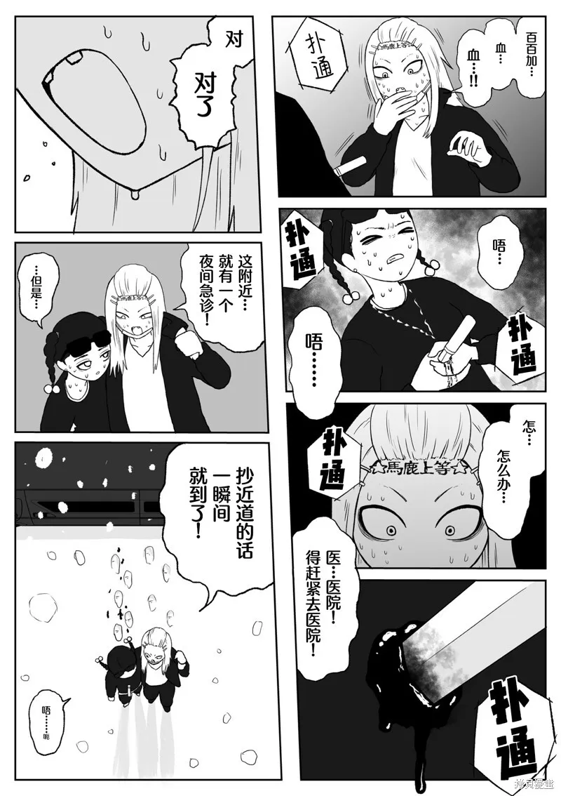 70 第4页