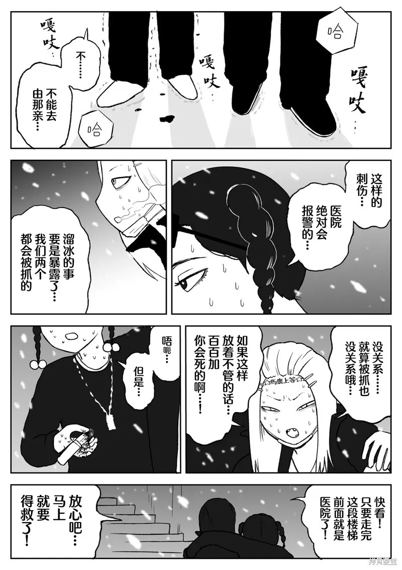 70 第5页