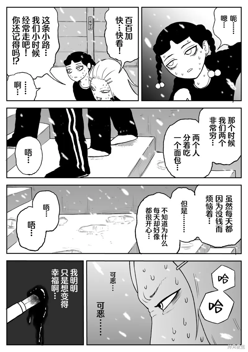 70 第6页