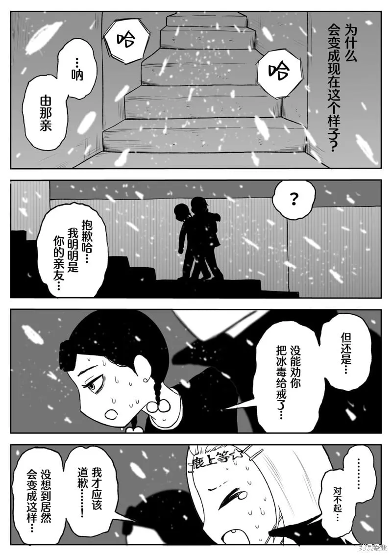 70 第7页