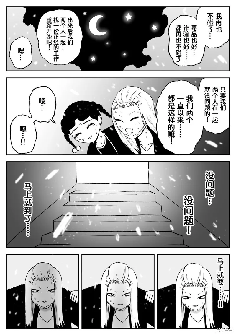 70 第8页