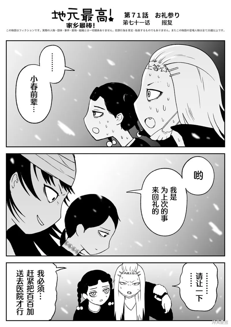 70 第10页