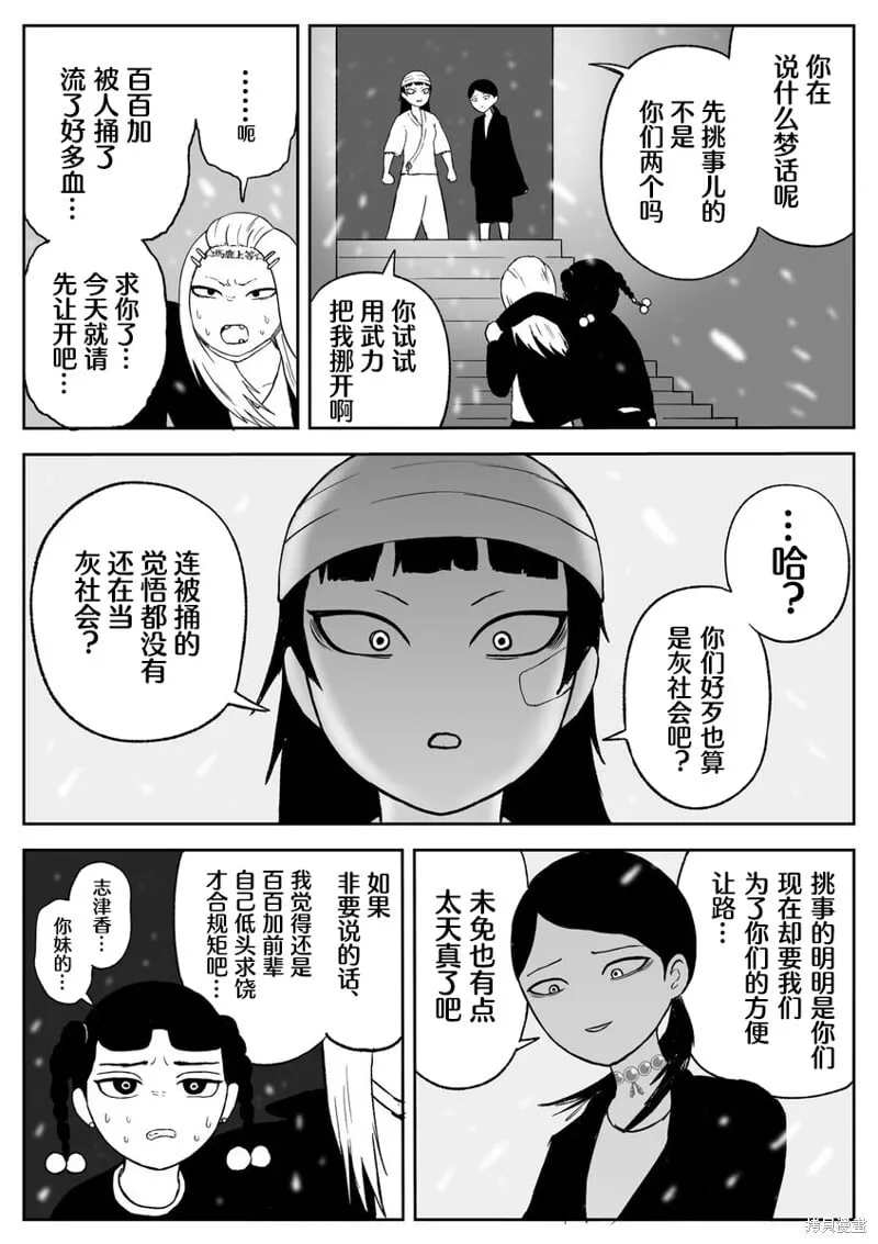 70 第11页