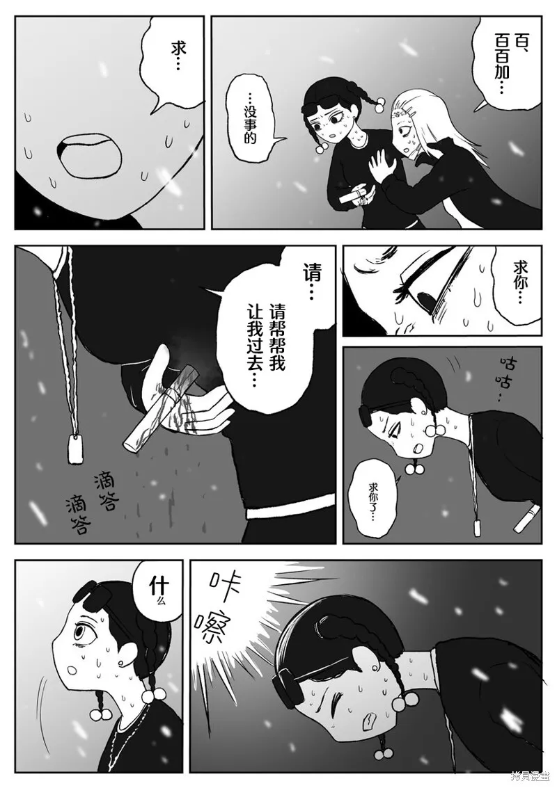 71 第3页