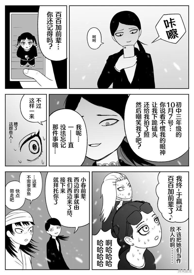 71 第4页