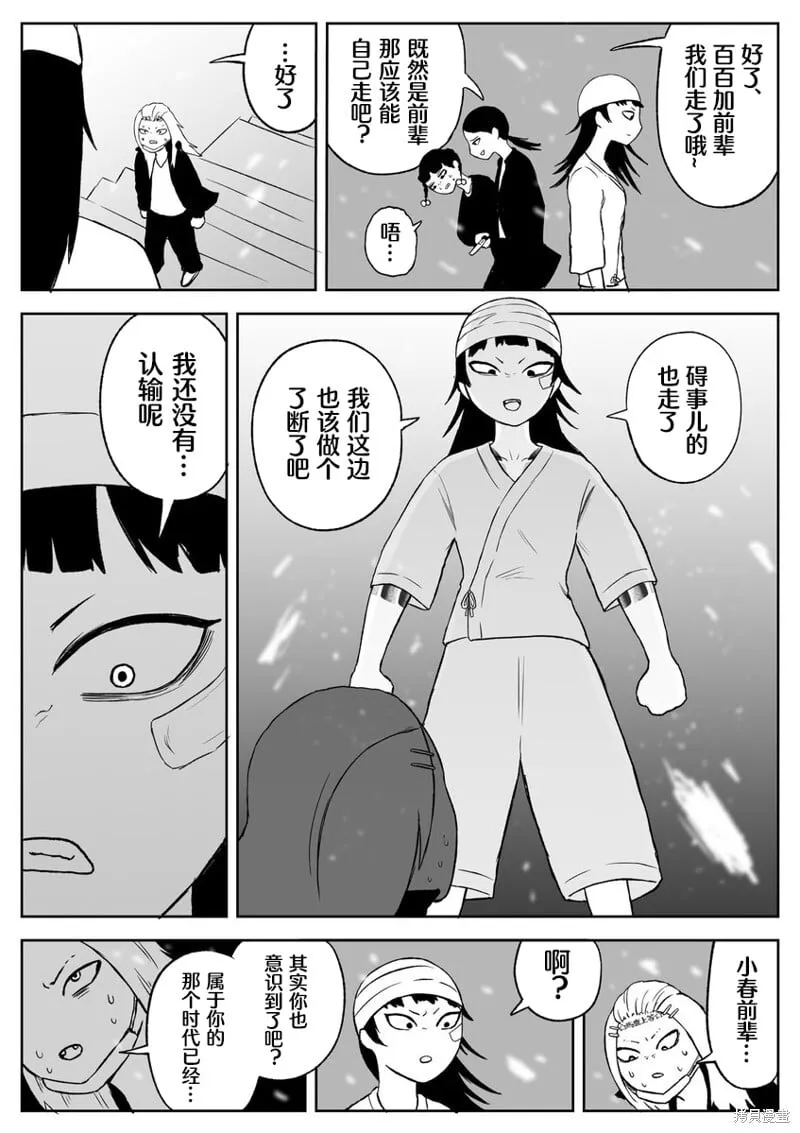 71 第5页