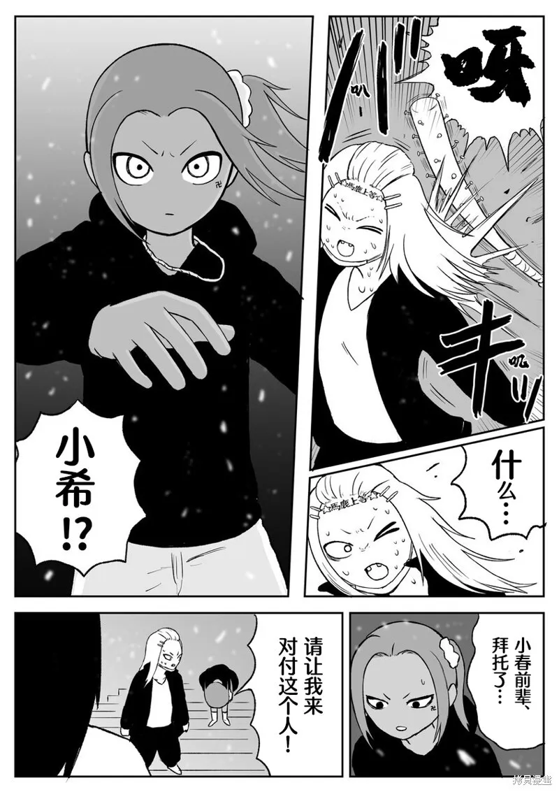 71 第6页