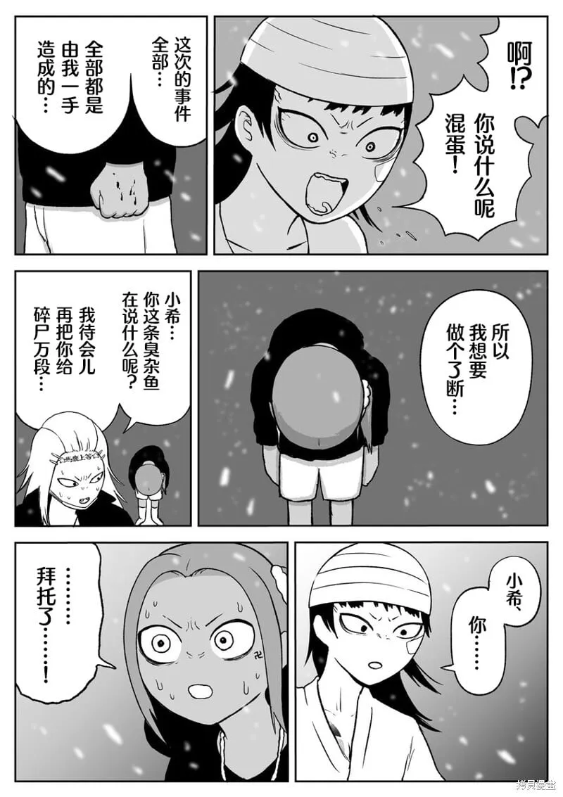 71 第7页