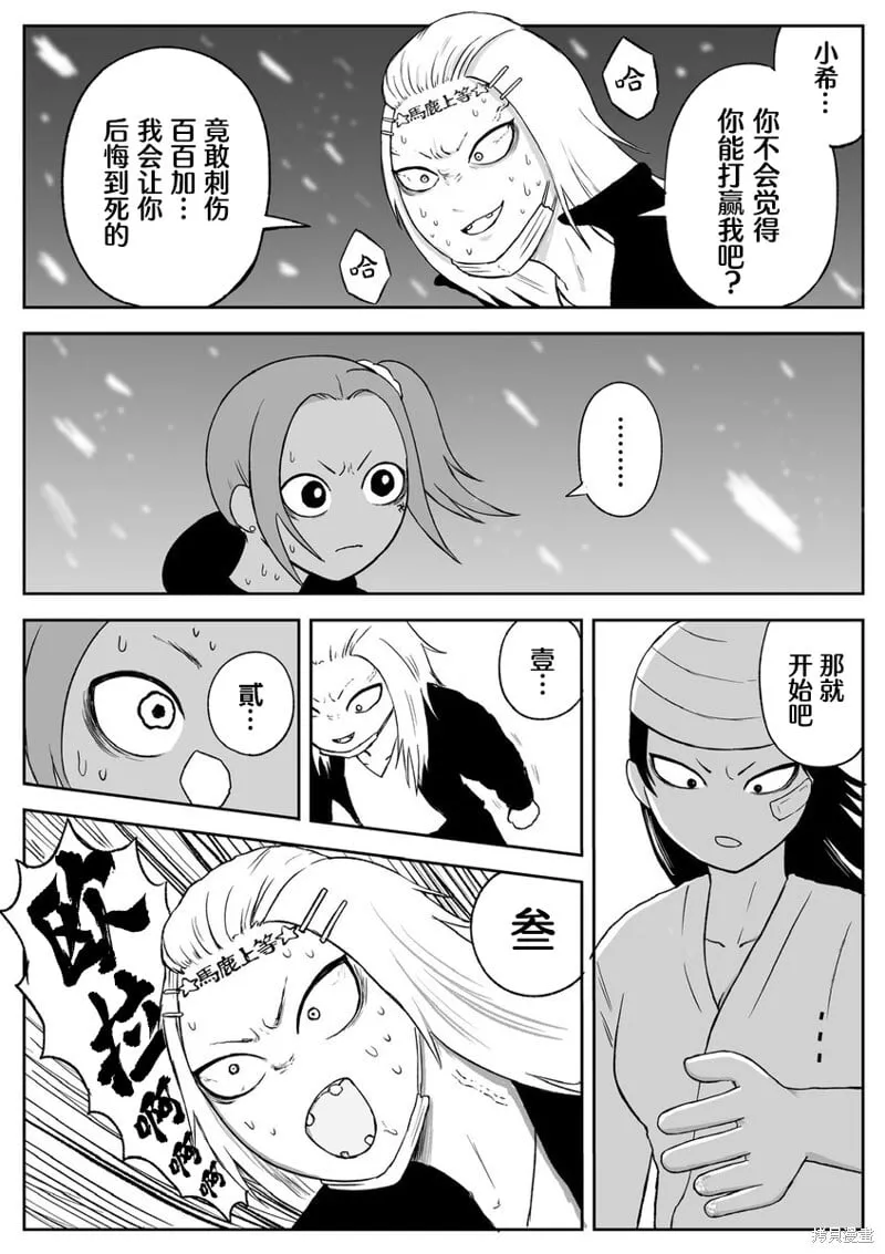 71 第10页