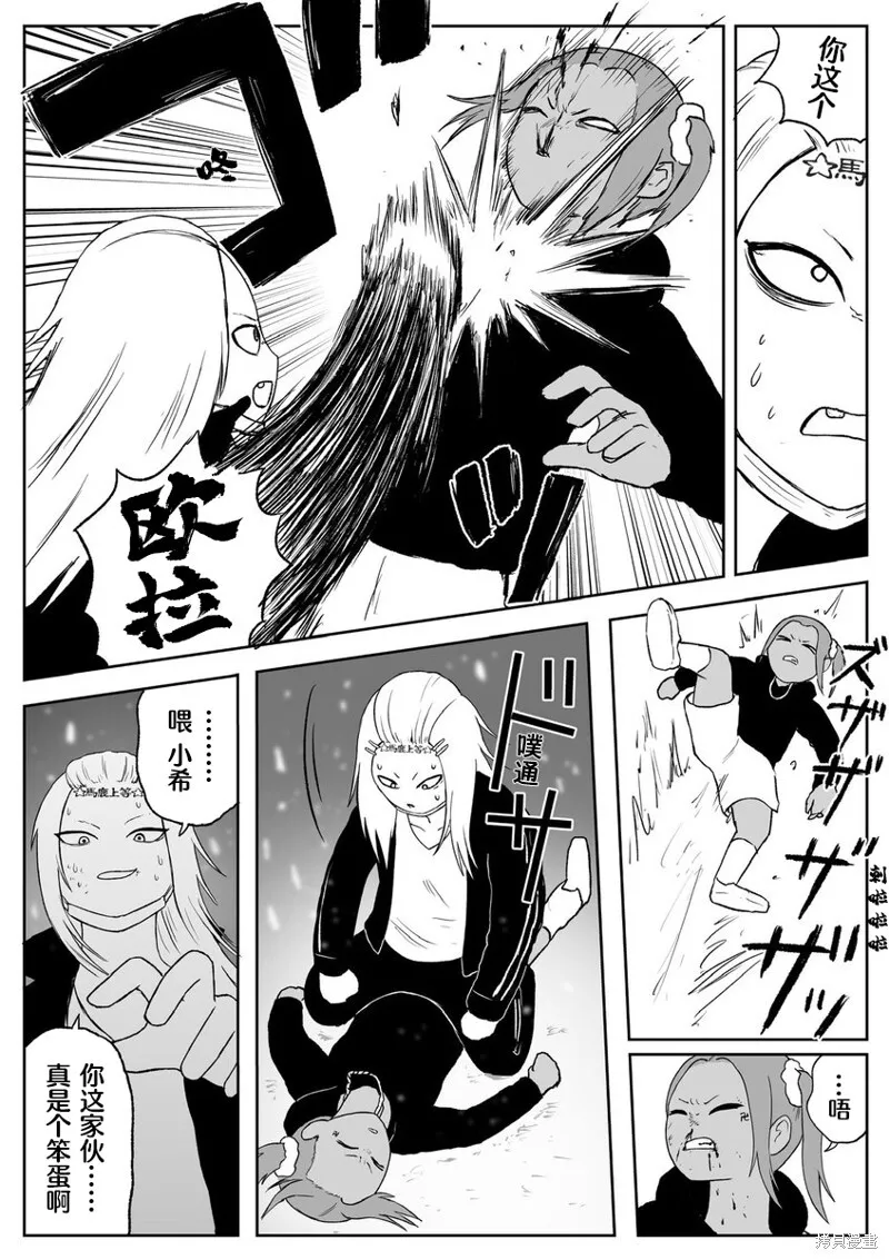 72 第4页