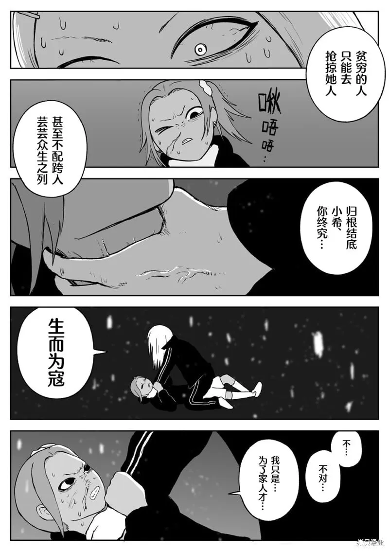 72 第5页