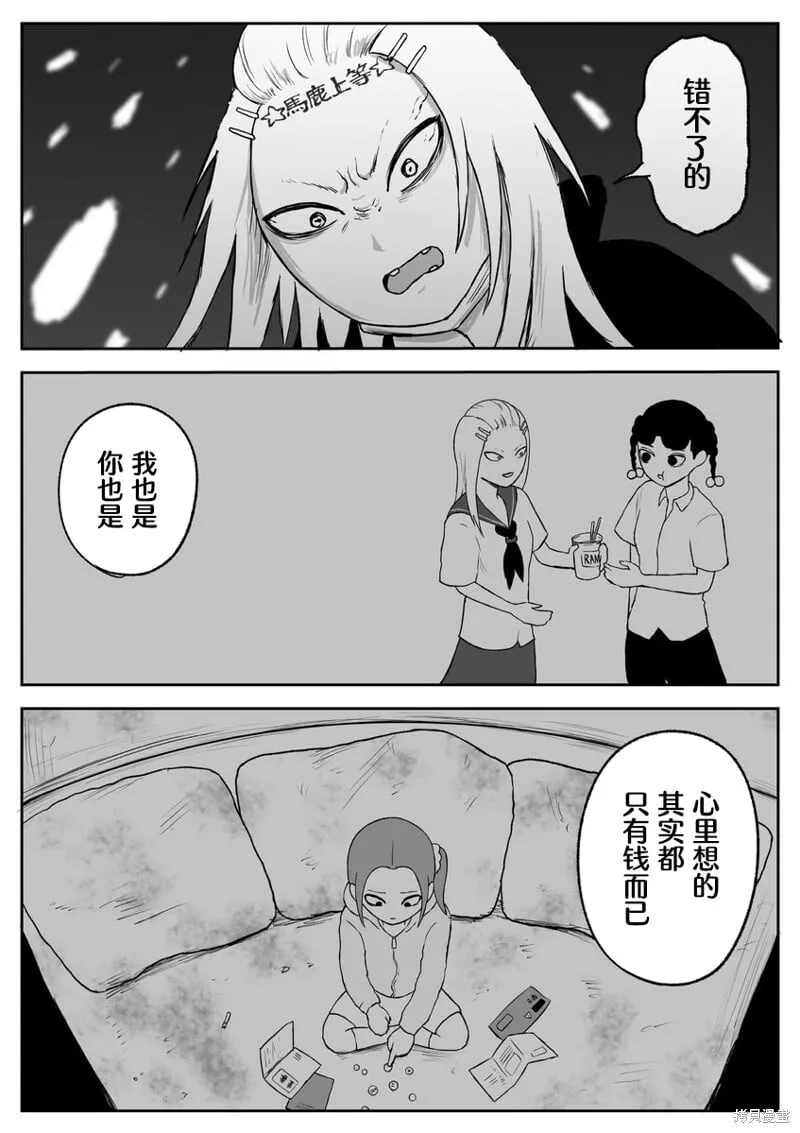 72 第6页