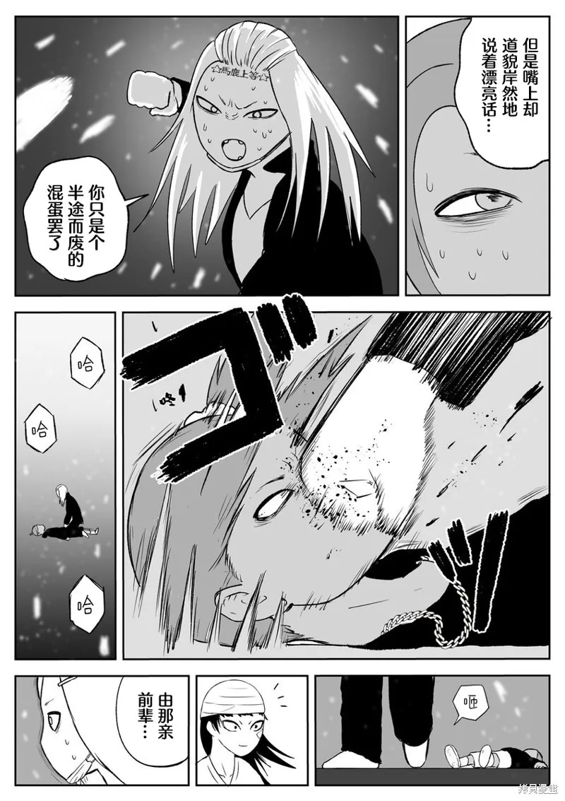 72 第7页