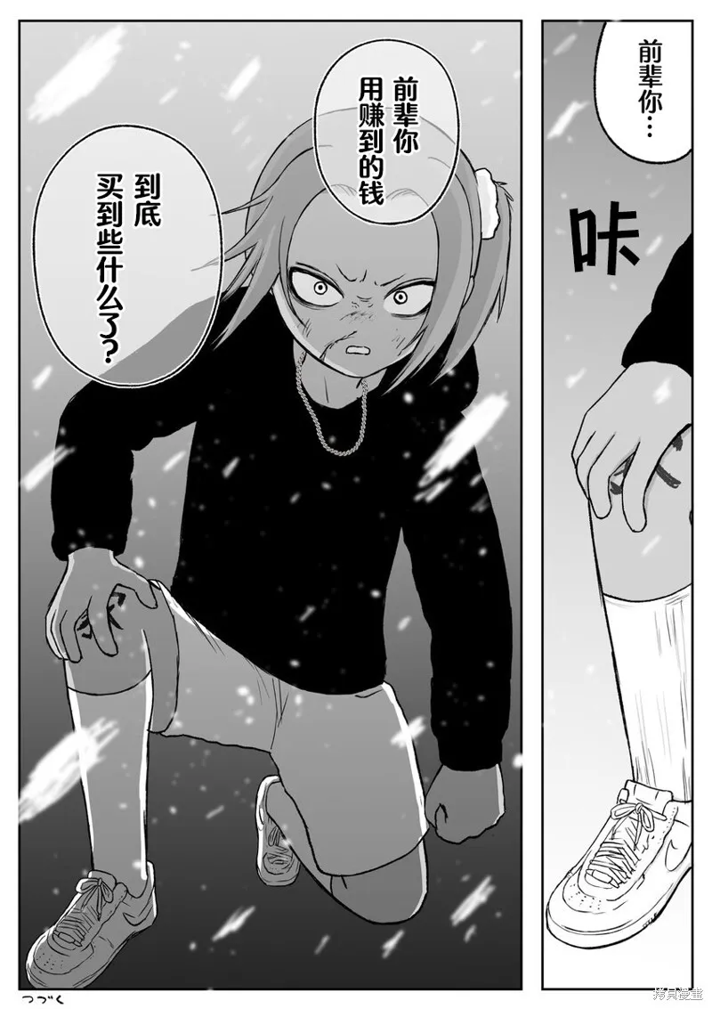 72 第8页
