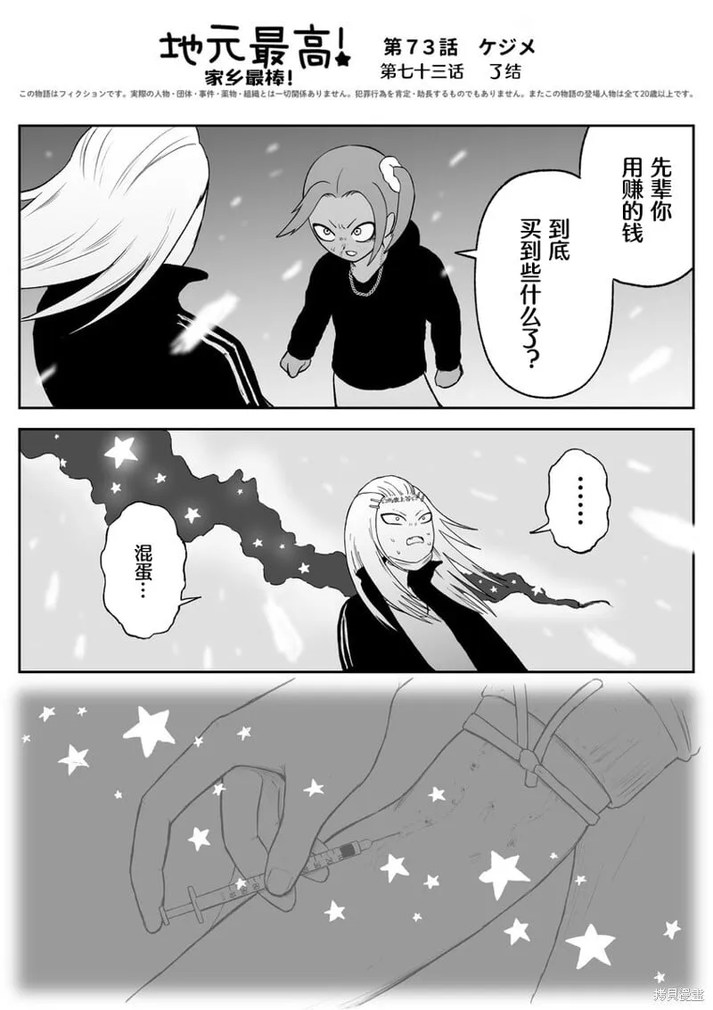 72 第9页