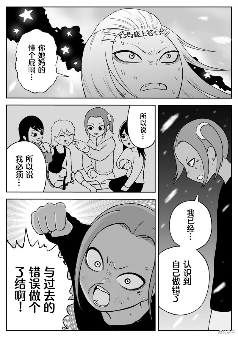 72 第10页