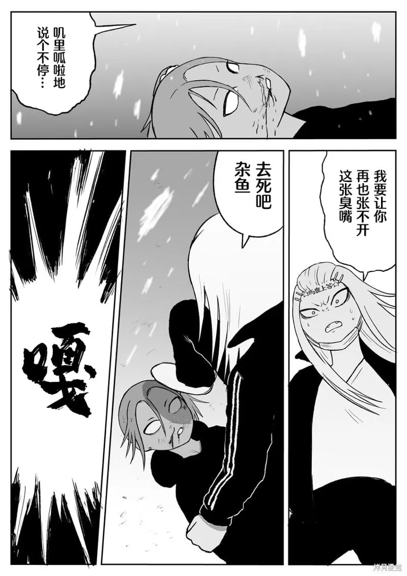 73 第5页