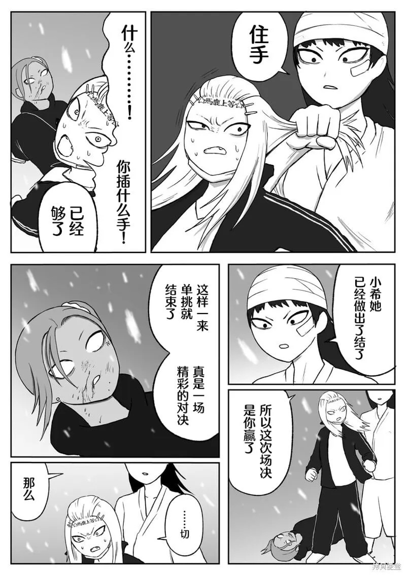 73 第6页