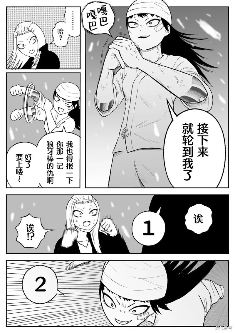 73 第7页