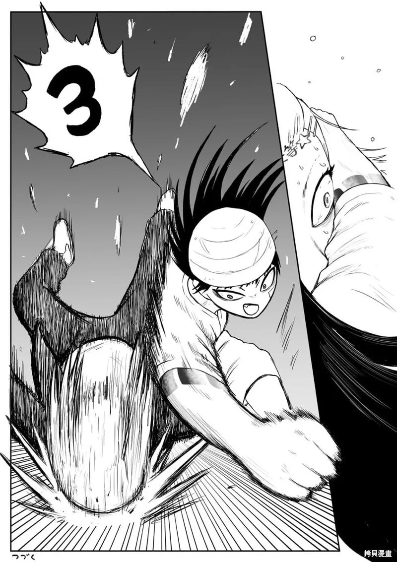73 第8页