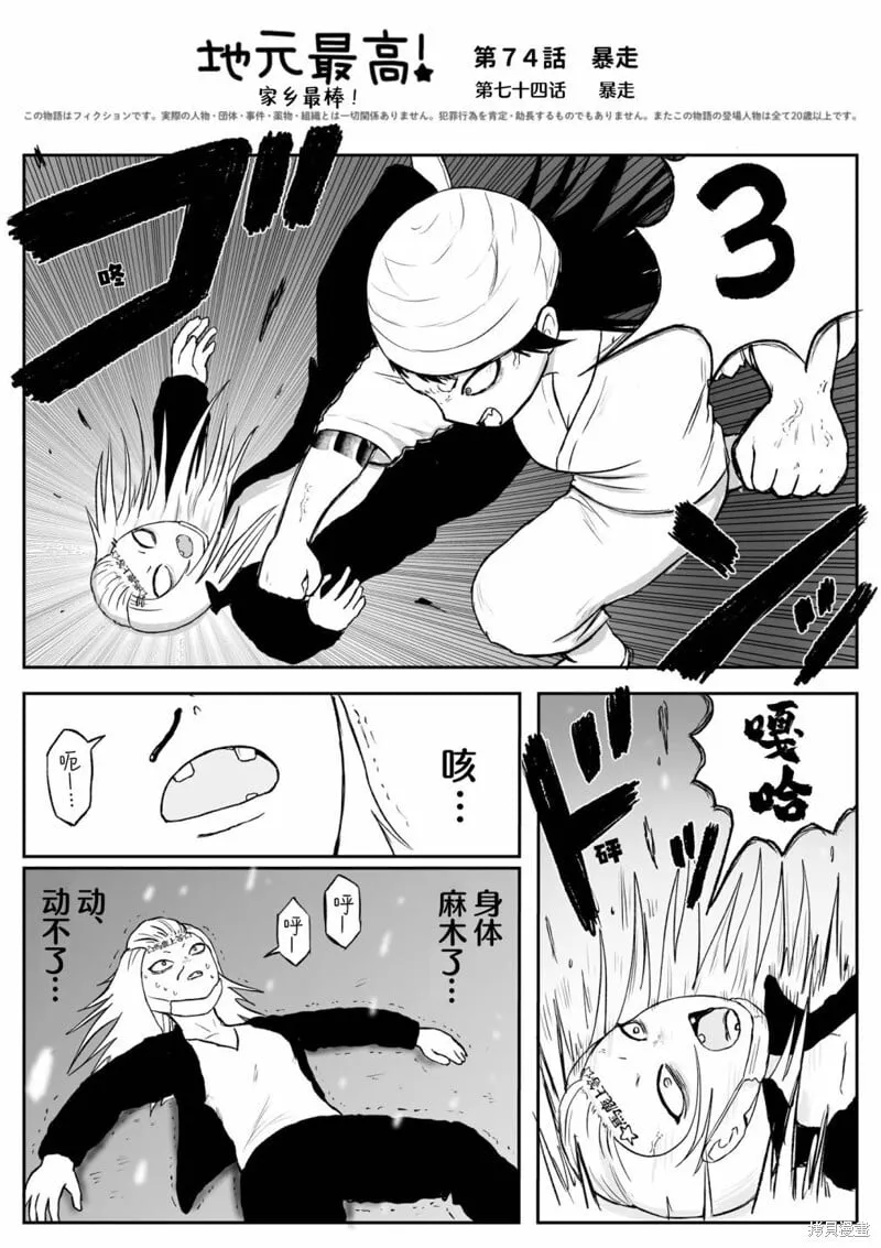 73 第9页