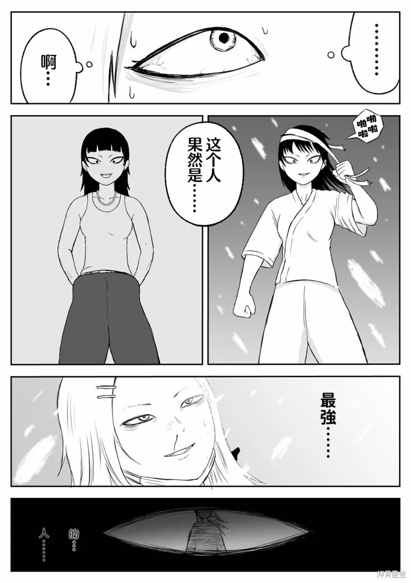 73 第10页