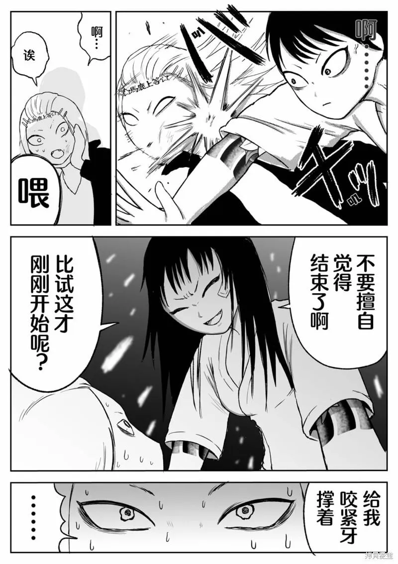 74 第3页